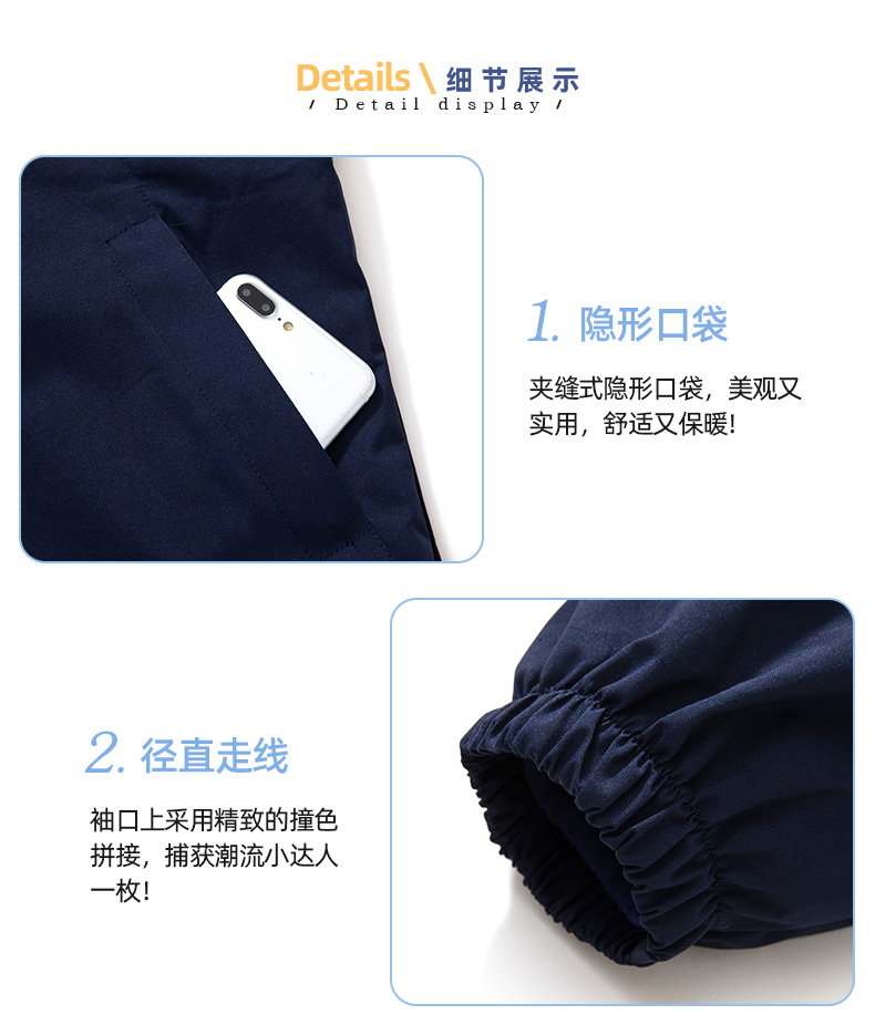 Three-color sports three-in-one jacket school uniform children style T01-2212