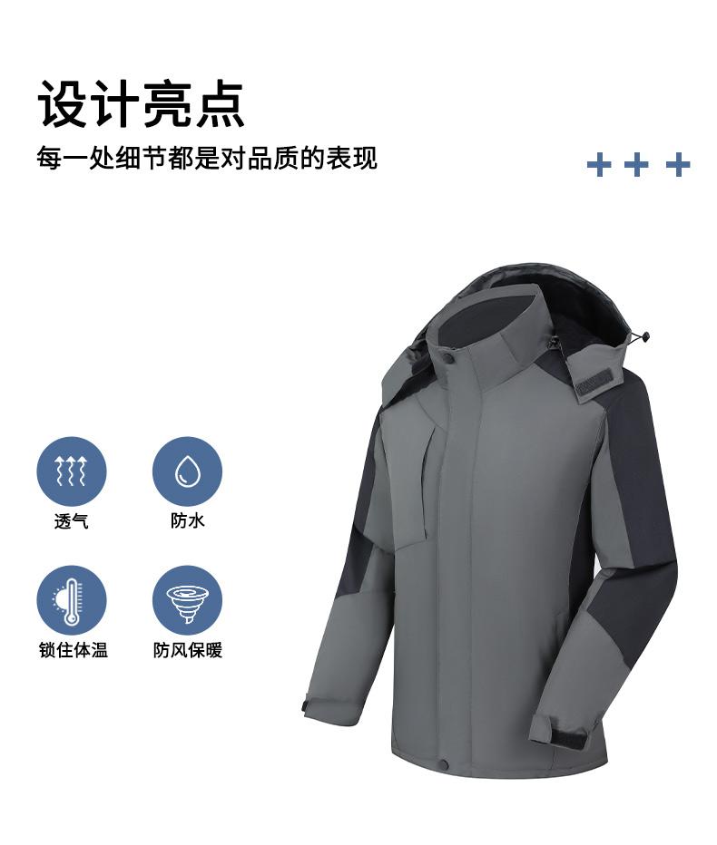 800g detachable hat, super thick composite fleece jacket, universal style GJ2-1399