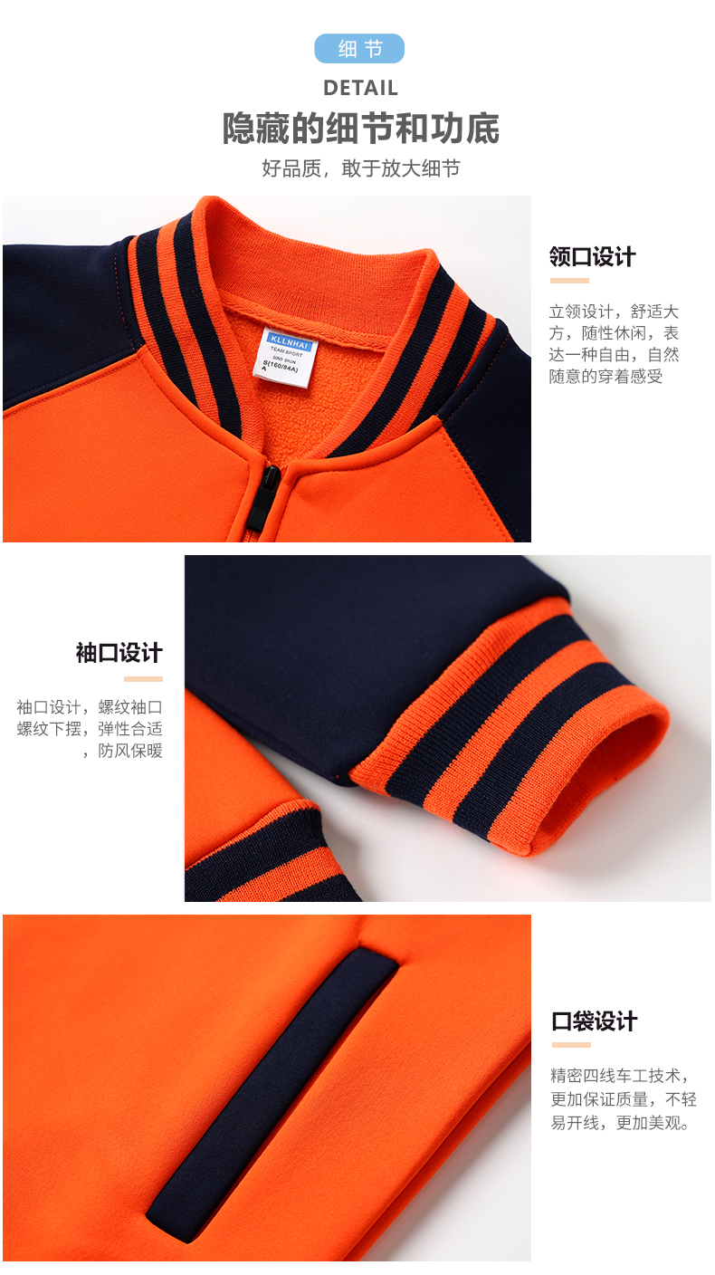 600g composite polar fleece jacket universal GJ12-728