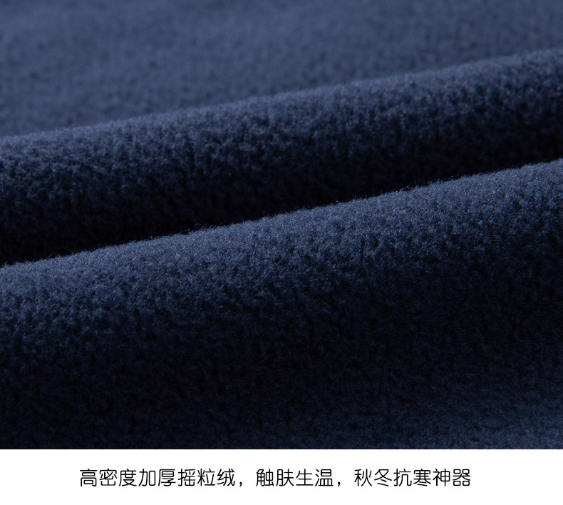 Double-sided composite polar fleece seam taped three-in-one jacket Z09-2085