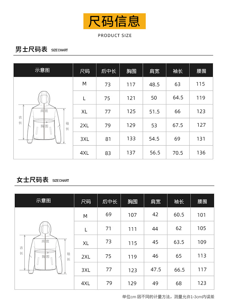 Couples warm fleece liner three-in-one two-piece jacket for women ZT1-9908