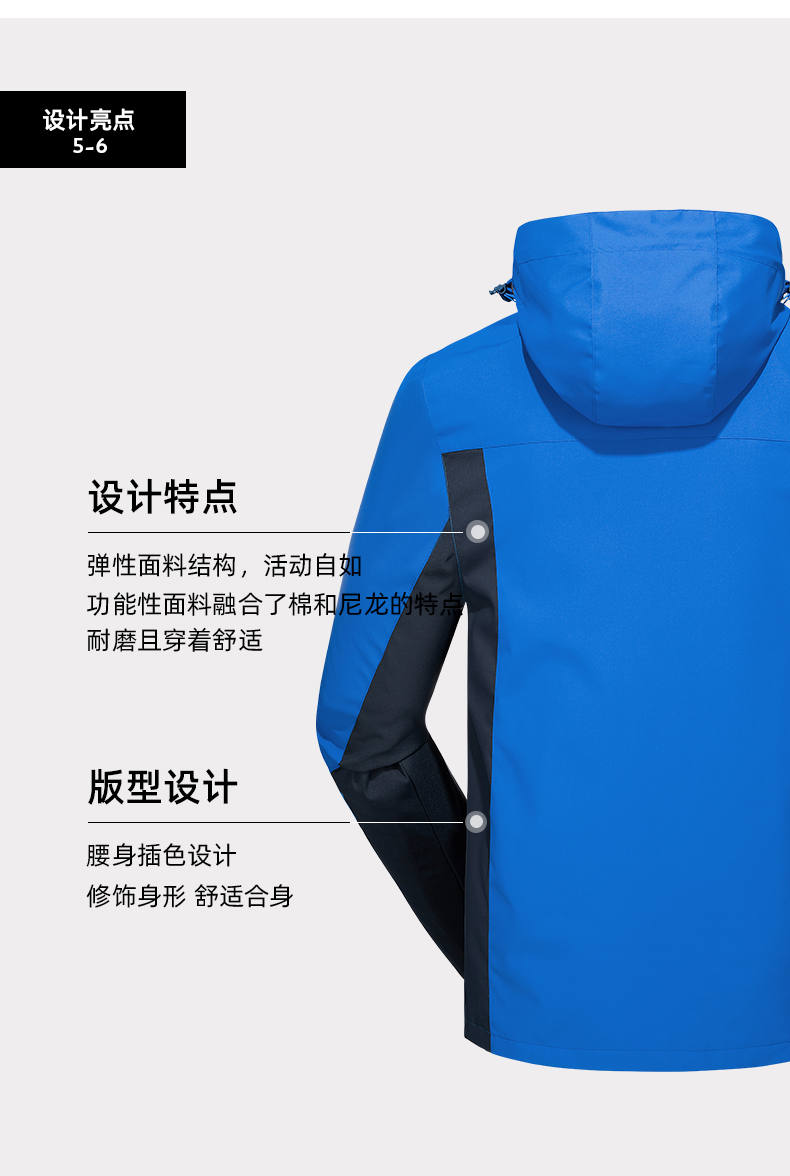 Winter outdoor three-in-one suit fleece liner windproof waterproof thickened jacket men KT2-110819