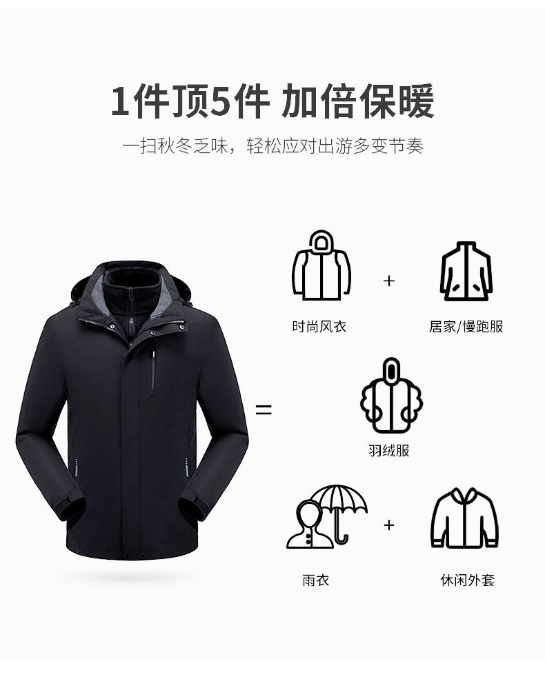 Mountaineering clothing waterproof and windproof three-in-one polar fleece liner jacket men KT2-110841