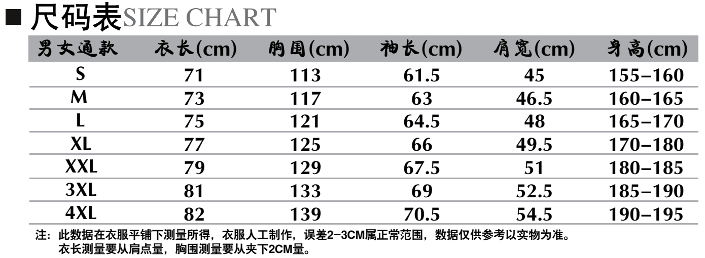 Multifunctional windproof, waterproof and warm three-in-one down liner jacket S02-8813 down model