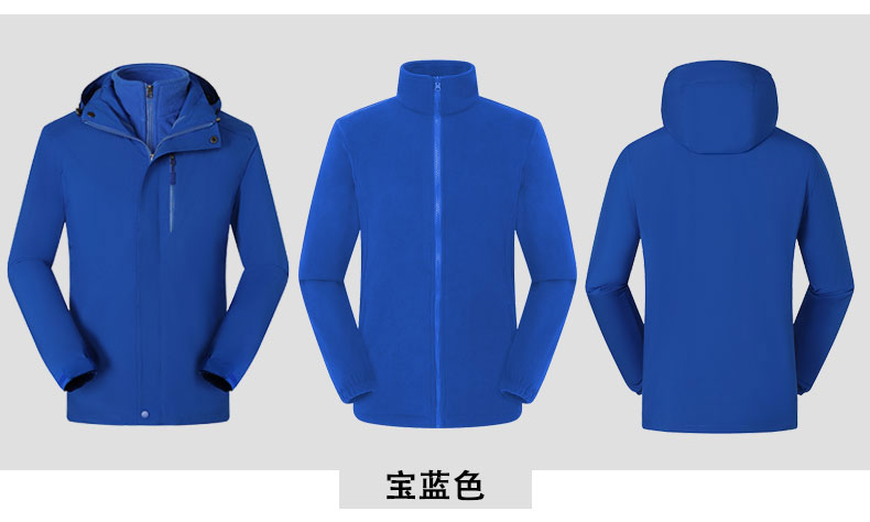 Outdoor windproof and waterproof polar fleece liner three-in-one jacket W01-77