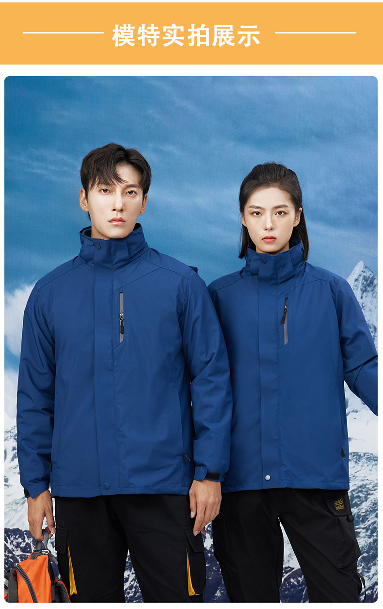 Outdoor windproof and waterproof polar fleece liner three-in-one jacket W01-77