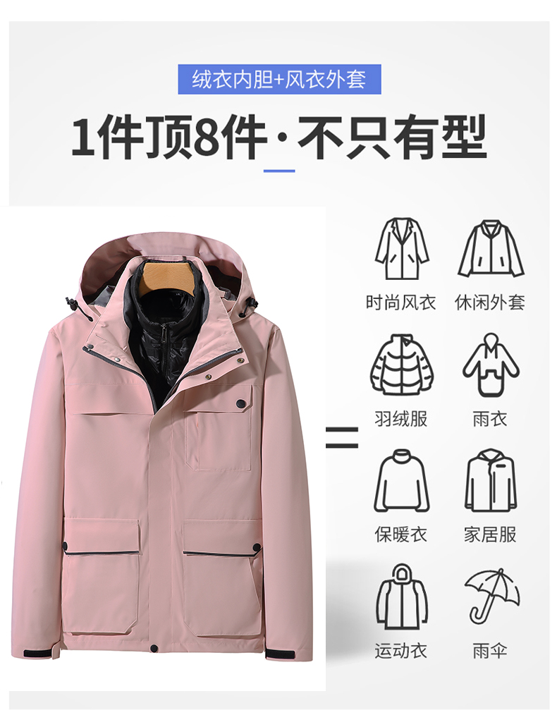 Down jacket liner parka three-in-one two-piece jacket YZ02-888