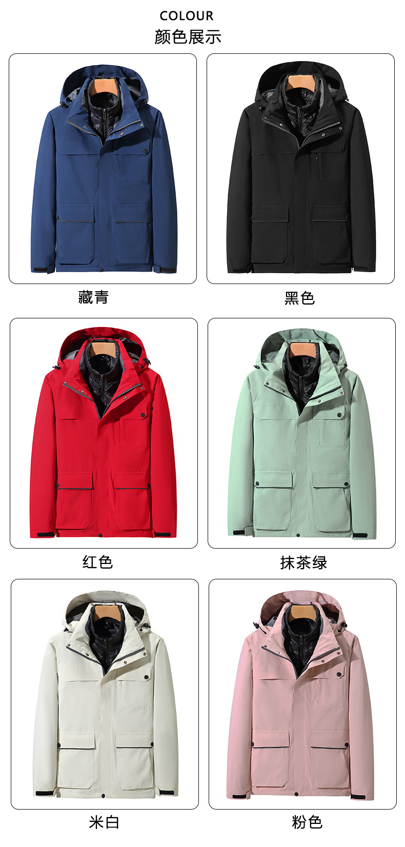 Down jacket liner parka three-in-one two-piece jacket YZ02-888