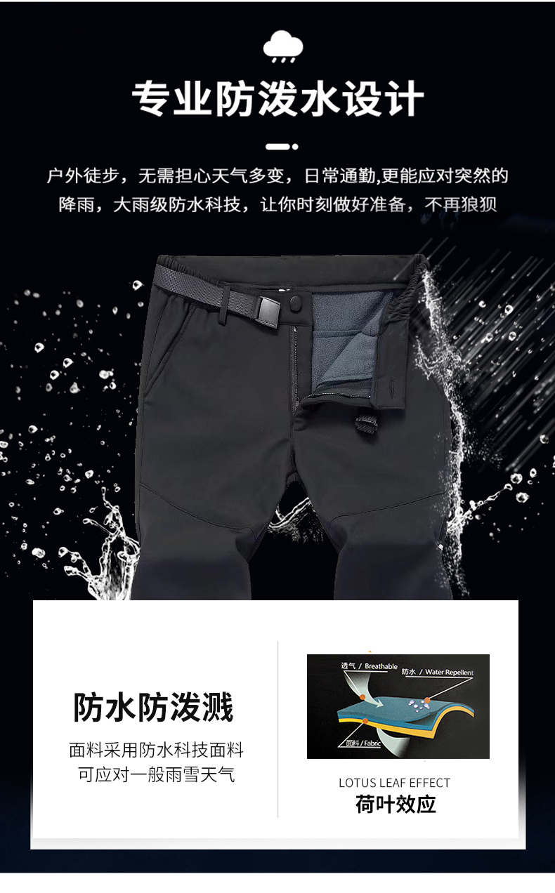 Waterproof and warm reflective strip design trousers H22-K2034