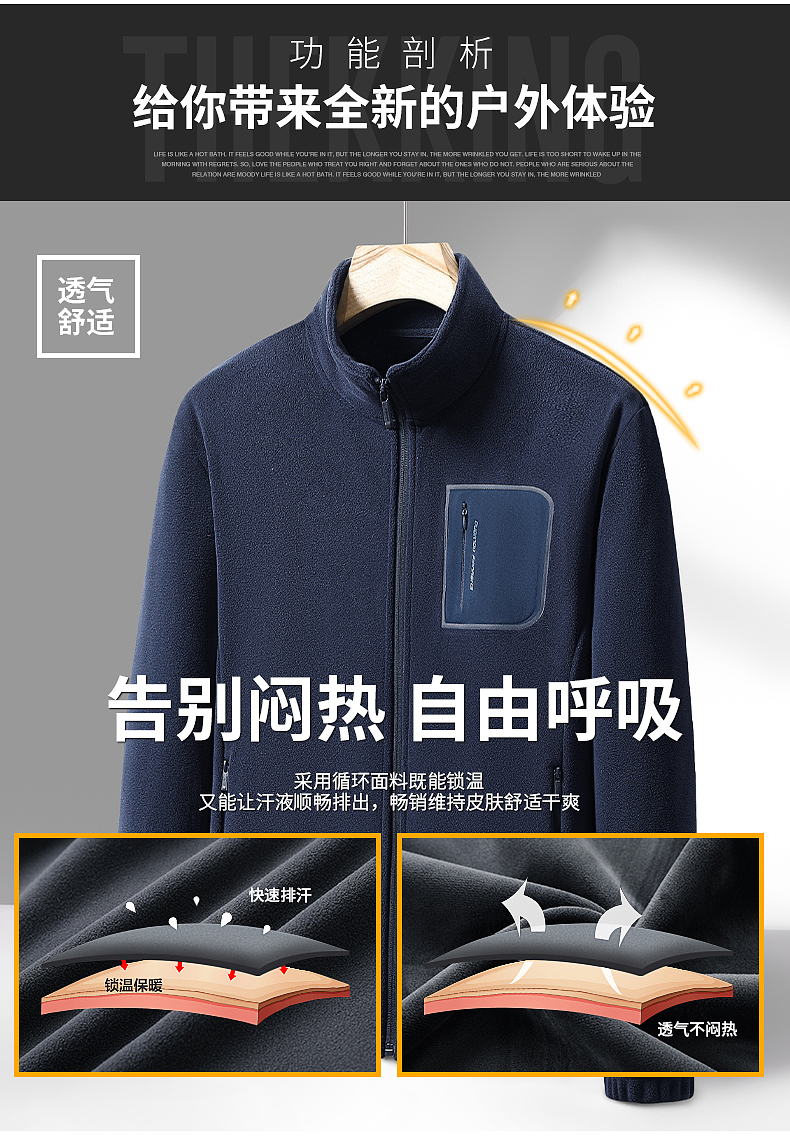 Fleece cold-resistant warm couple jacket liner KL-99283 men