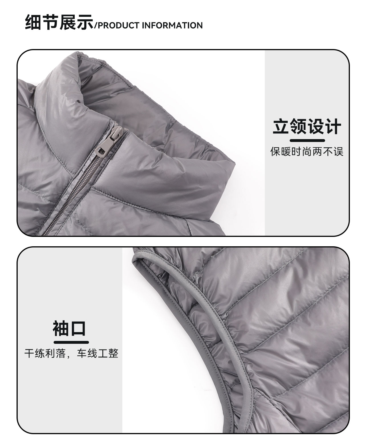 White duck down stand collar zipper down vest M05-22009