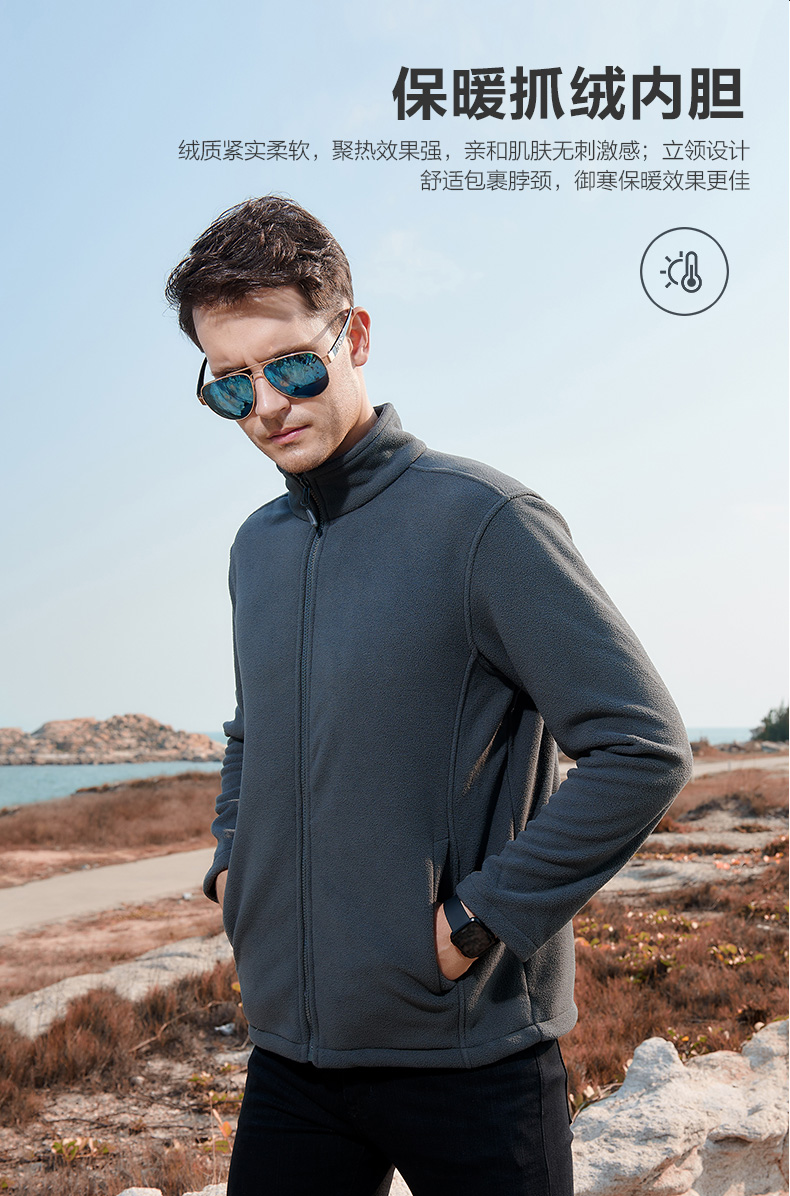 Windproof, waterproof and warm two-piece three-in-one jacket M05-03003