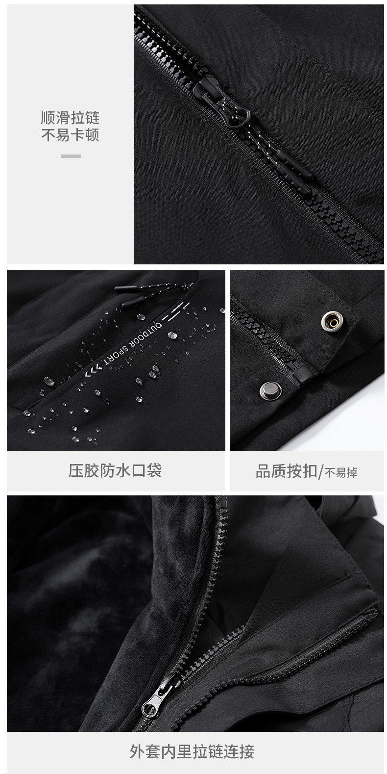 Warm two-piece mink fleece liner three-in-one jacket for men KU-9911 men