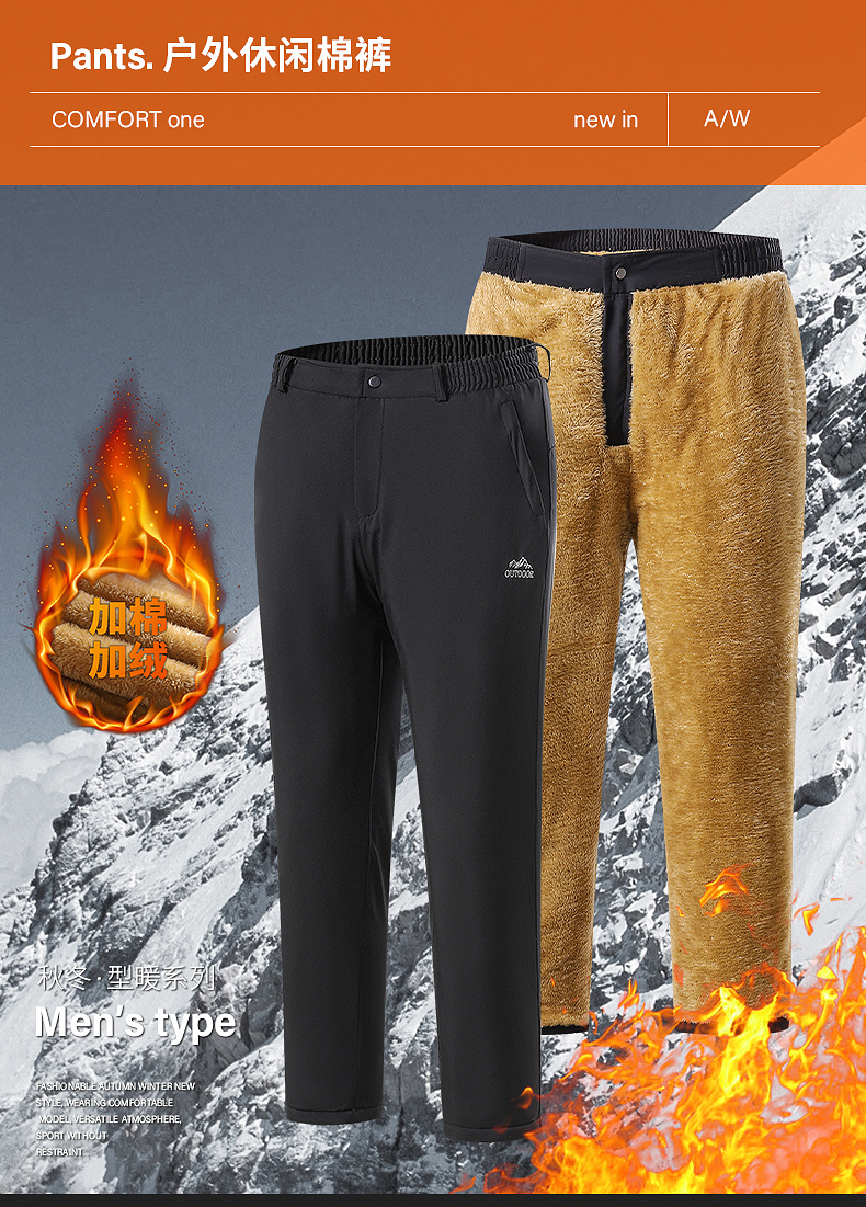 Outdoor leisure cotton pants keep warm and cold with cotton and fleece trousers universal style KO-2070