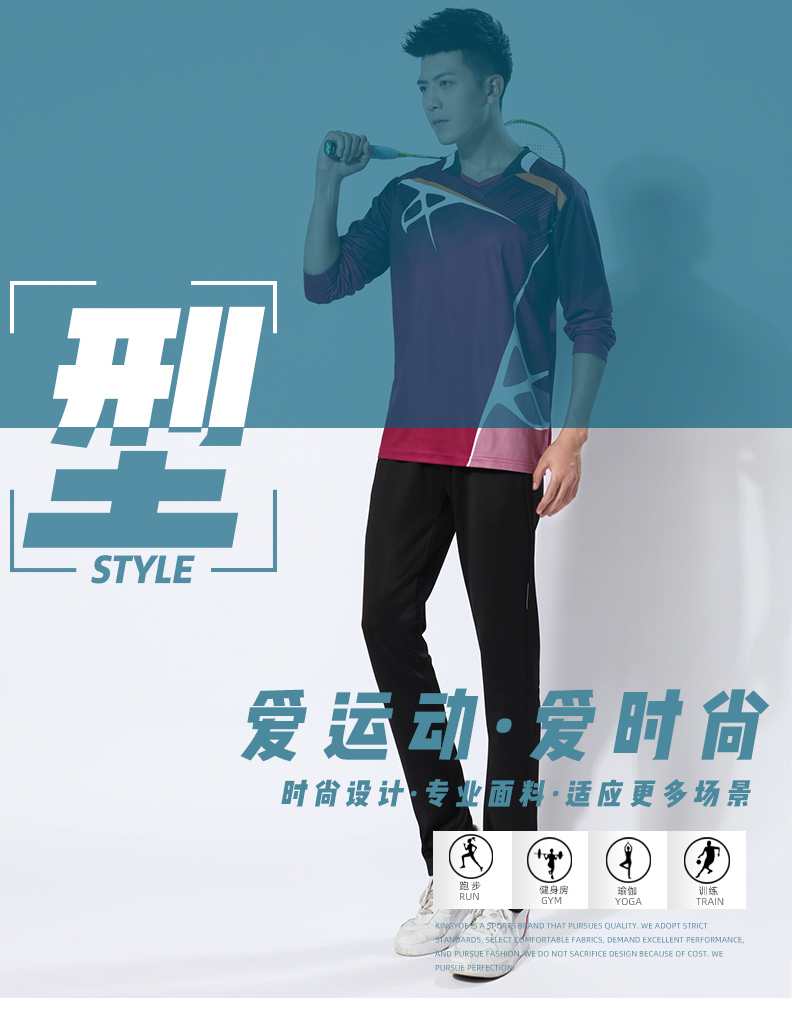 Plain double stretch sweat-absorbing quick-drying sports couple trousers GR8-5901