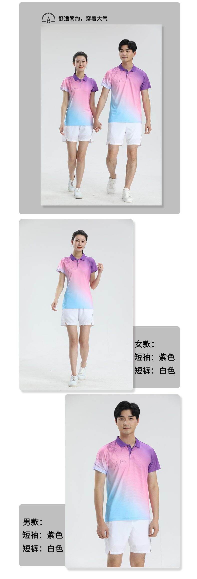 Quick-drying stretch fabric training suit sportswear 110-1822 tops