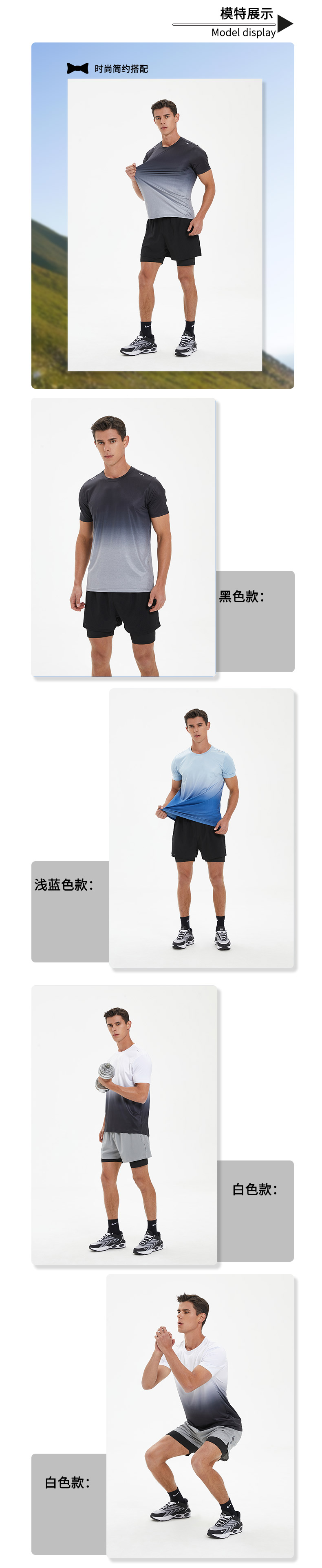 Men casual sportswear GR4-A81 short sleeve