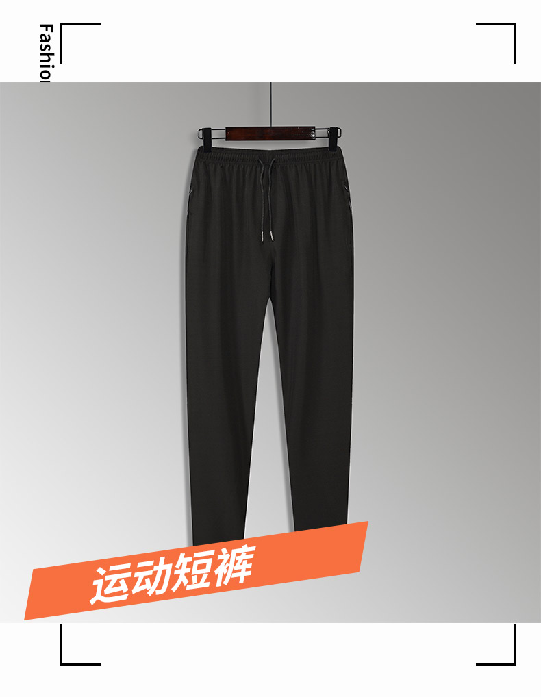 Casual breathable sports trousers GB11-CK303