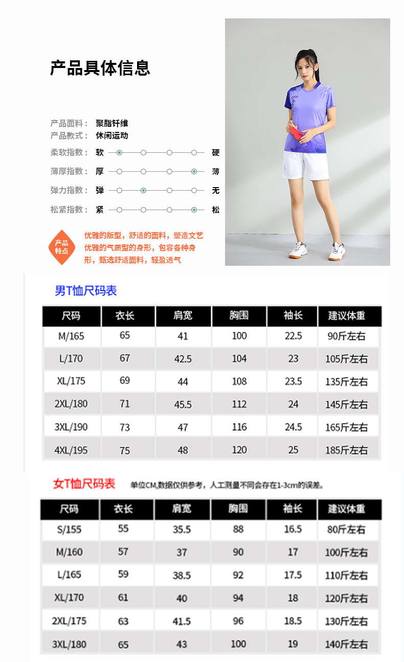 Badminton clothing tops training sportswear women GM2-3029B women short sleeve