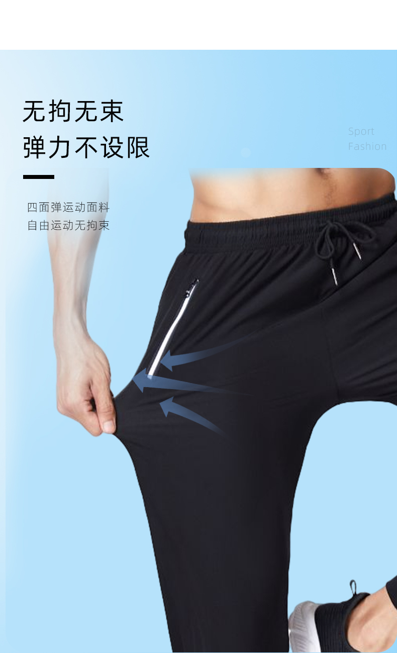 Four-sided stretch outdoor quick-drying sports leggings 176-A2310