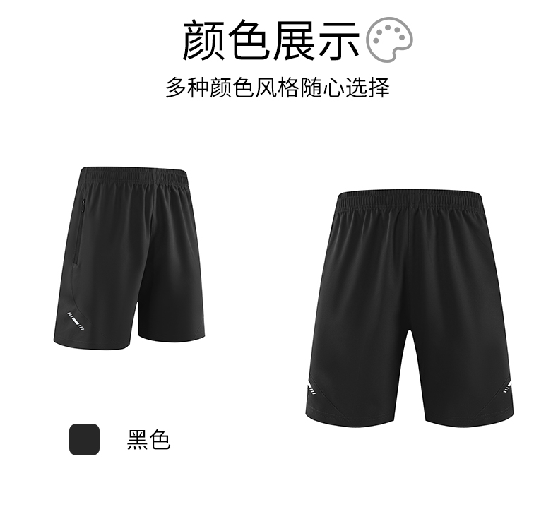 Breathable fitness training shorts GB10-E309