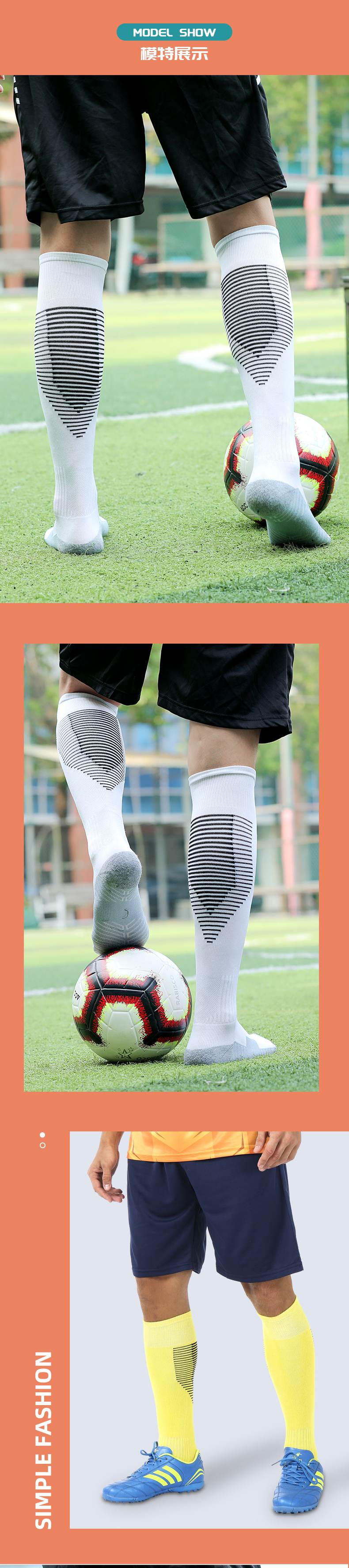 85g towel bottom solid color football socks adult socks GY9-CTM015