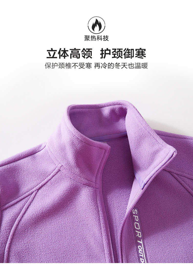 Soft stand collar polar fleece jacket liner for women KD2-MY9888B