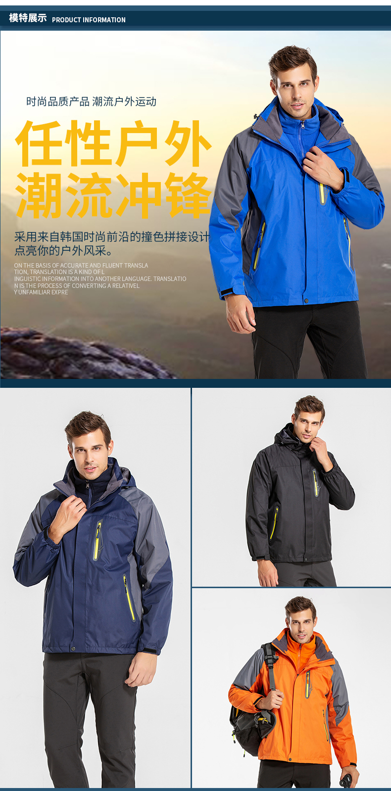 New fashion three-in-one jacket for men H04-1201