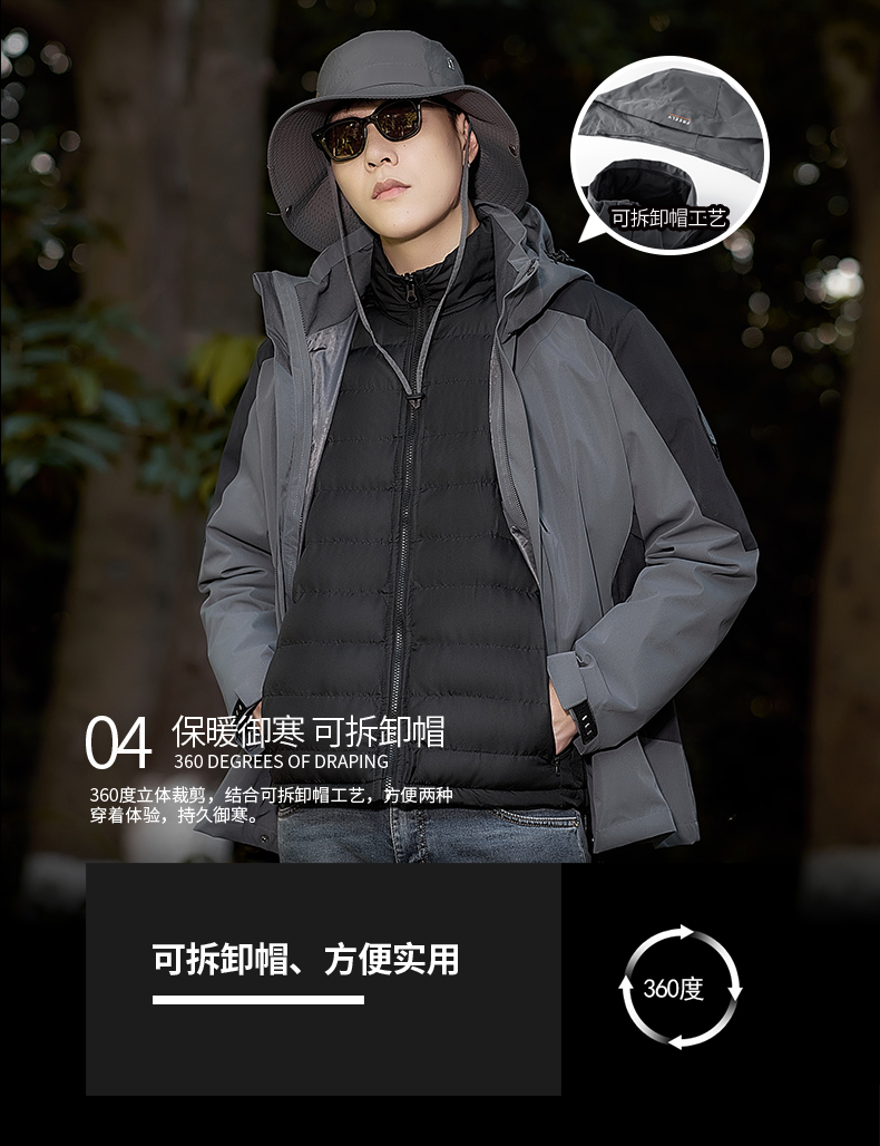 Outdoor waterproof and breathable men detachable goose down liner three-in-one jacket KC1-2299E