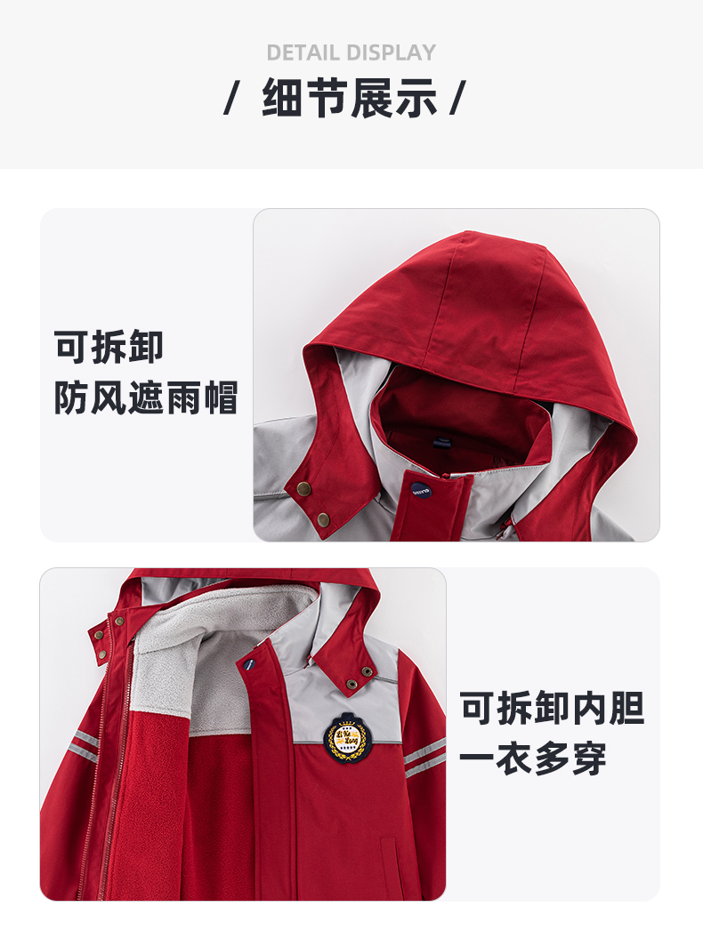 Warm and cold-resistant children casual jacket three-piece suit 455-9359