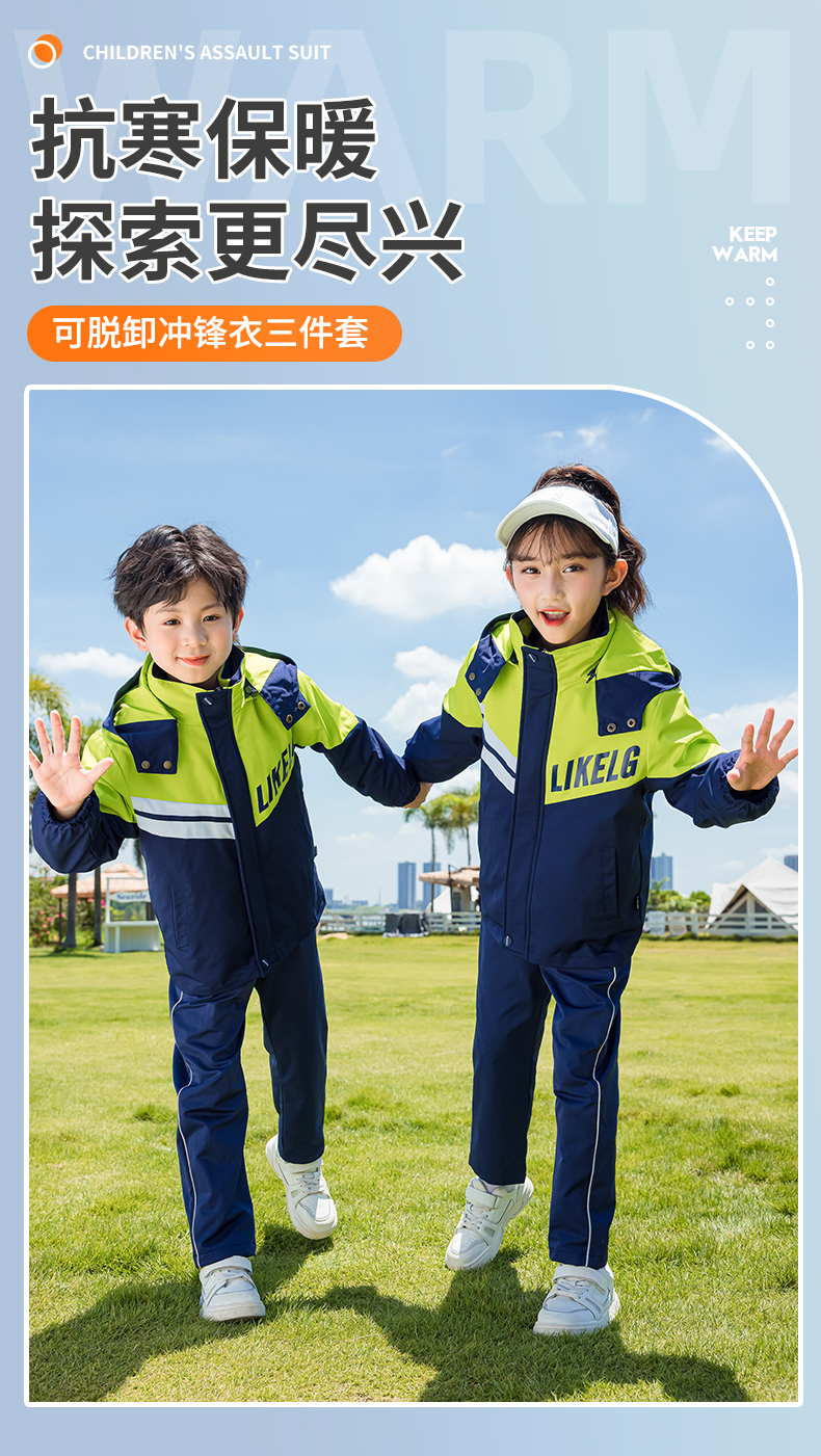 Fun children outdoor warm jacket three-piece set 455-9375