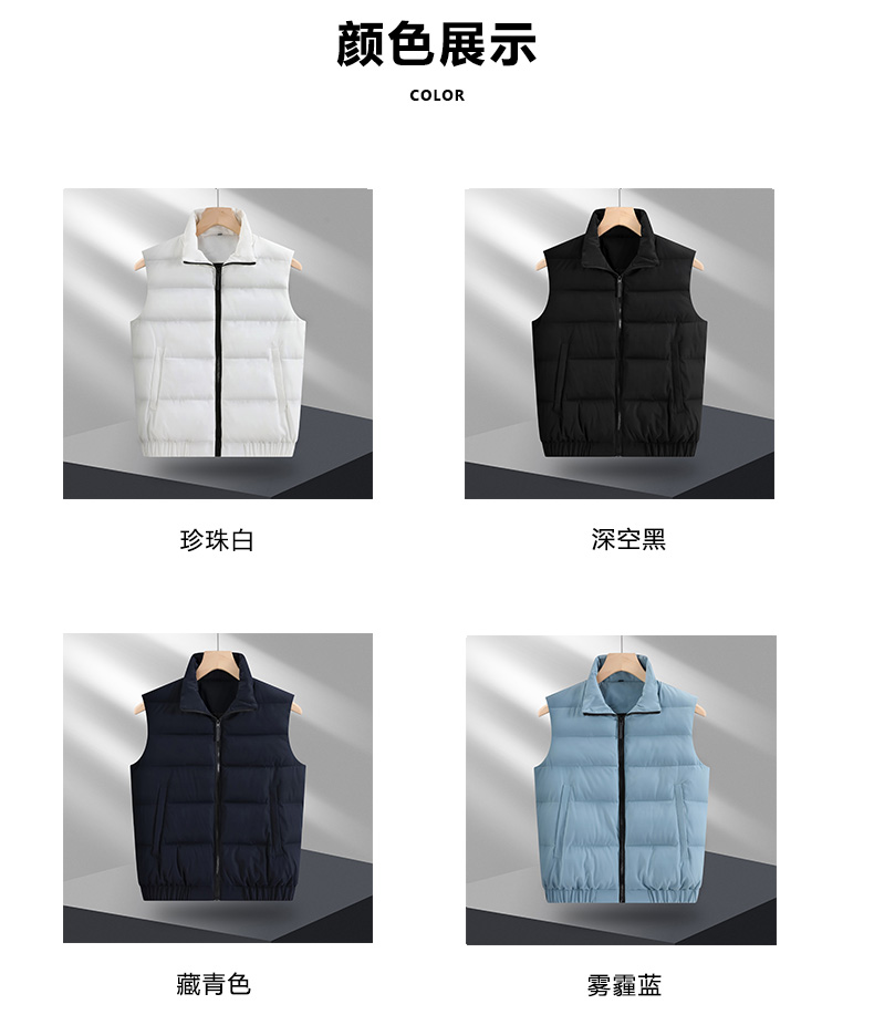 Casual elastic down cotton vest GJ12-5508