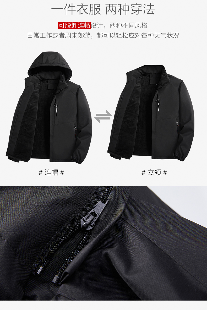 150D high elastic matte cotton jacket for men KE2-8820