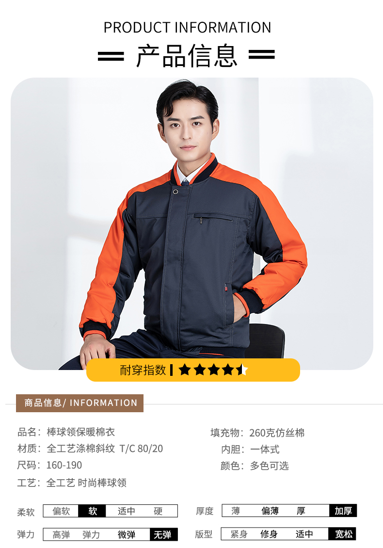 Windproof and cold-resistant thickened warm work clothes cotton coat H22-2363