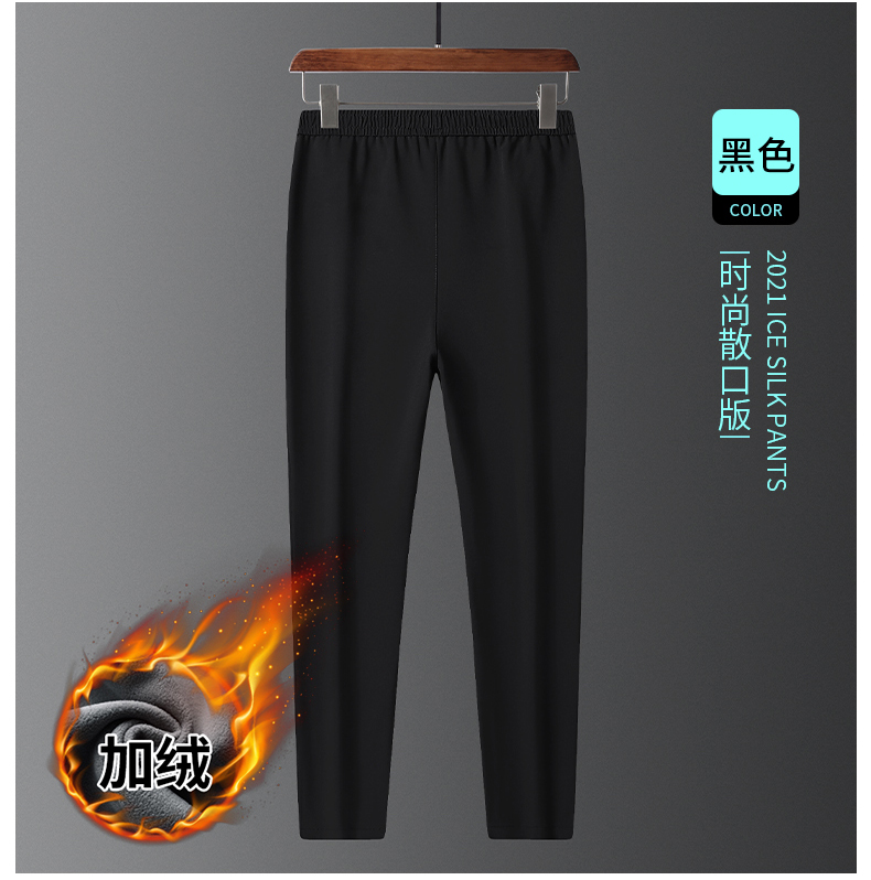 Outdoor sports waterproof plus fleece pants H09-9119