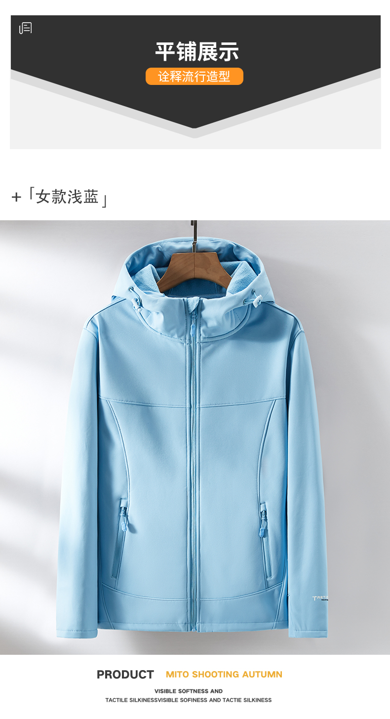 Autumn and winter warm plus fleece long-sleeved soft shell jacket KF2-21E88 men