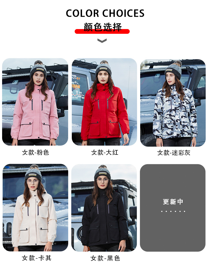 Outdoor polar fleece jacket for men and women couples three-in-one two-piece suit KF2-6088 polar fleece for women