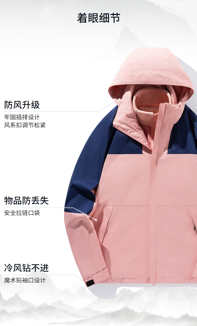 Outdoor contrast color double-sided polar fleece three-in-one jacket hooded jacket KF2-9288