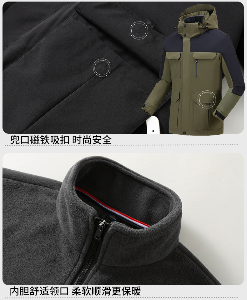 Outdoor sports polar fleece liner three-in-one jacket couples S02-955