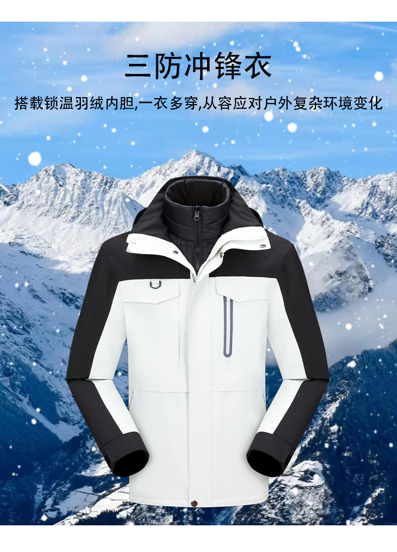 Down lining windproof warm jacket couple style T01-23088