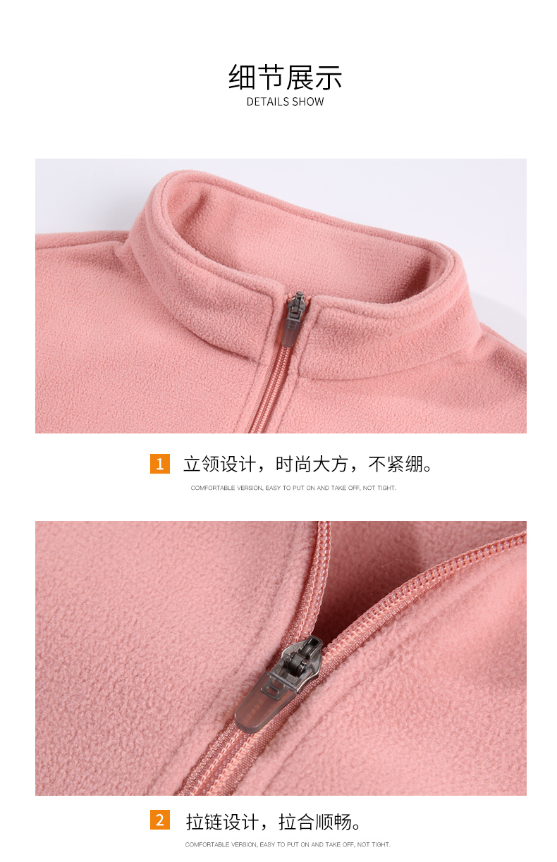 Outdoor polar fleece double-sided fleece couple jacket KJ-62017 women