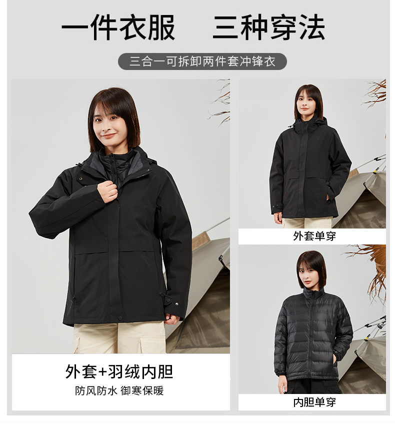 Down lining thick warm three-in-one jacket for women KJ-62305A