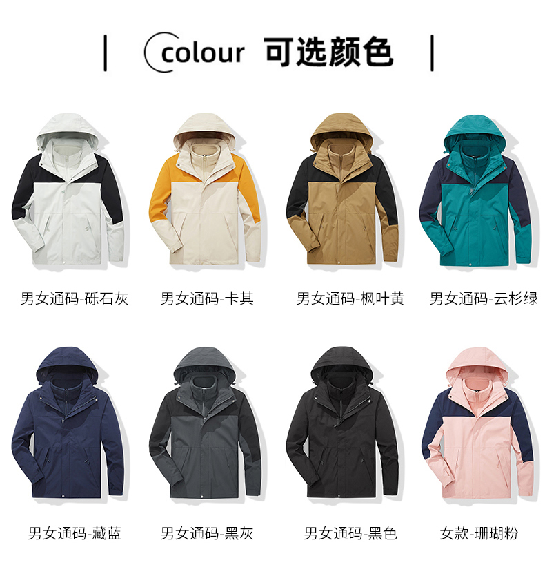 320g polar fleece liner color matching jacket women jacket KJ-623806