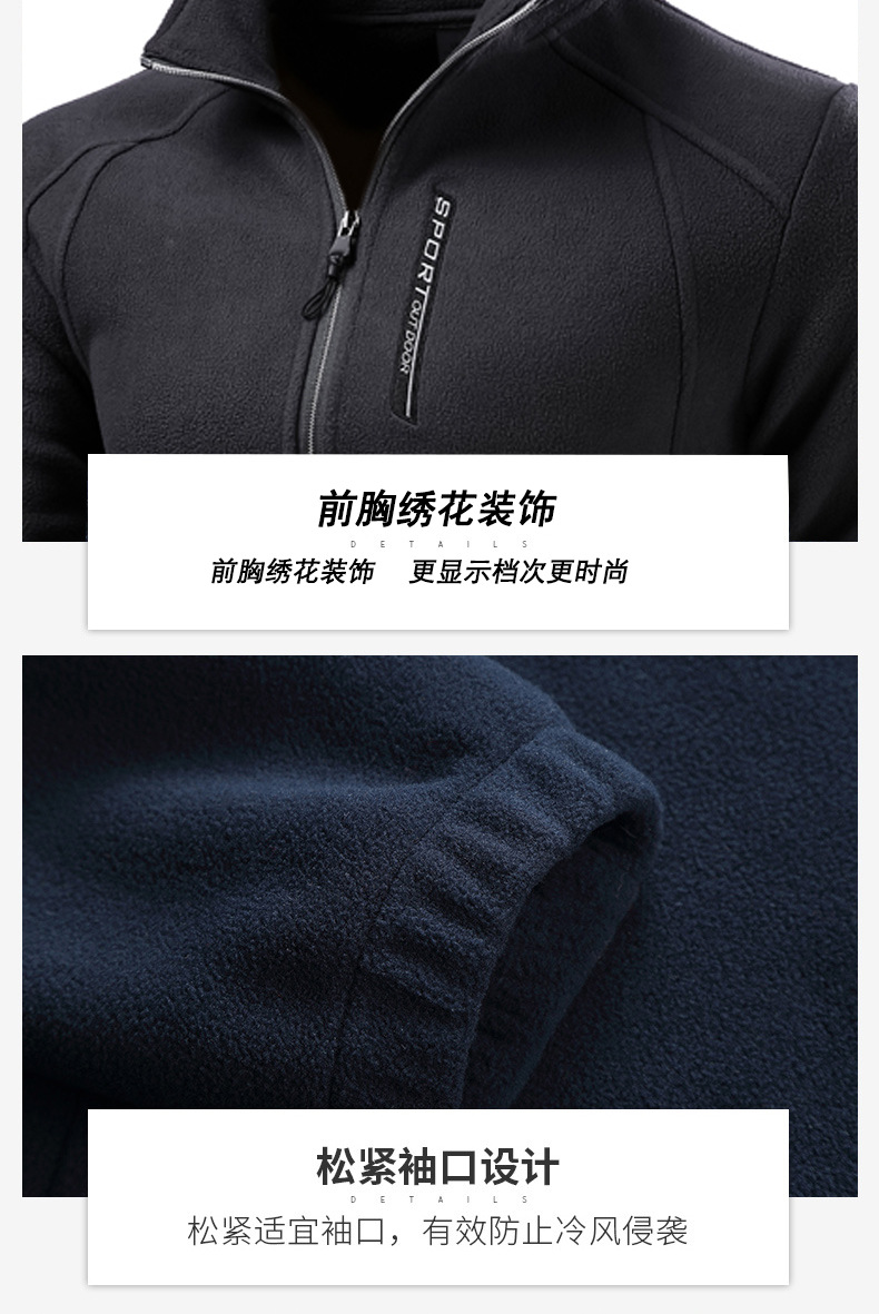 330g autumn and winter warm fleece jacket couple style KG2-669 men