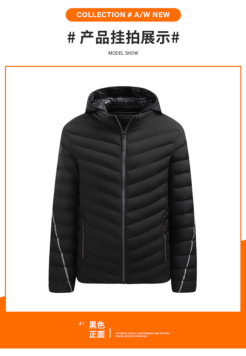 Pure color simple sports style hooded men cotton jacket KD2-RZ8881