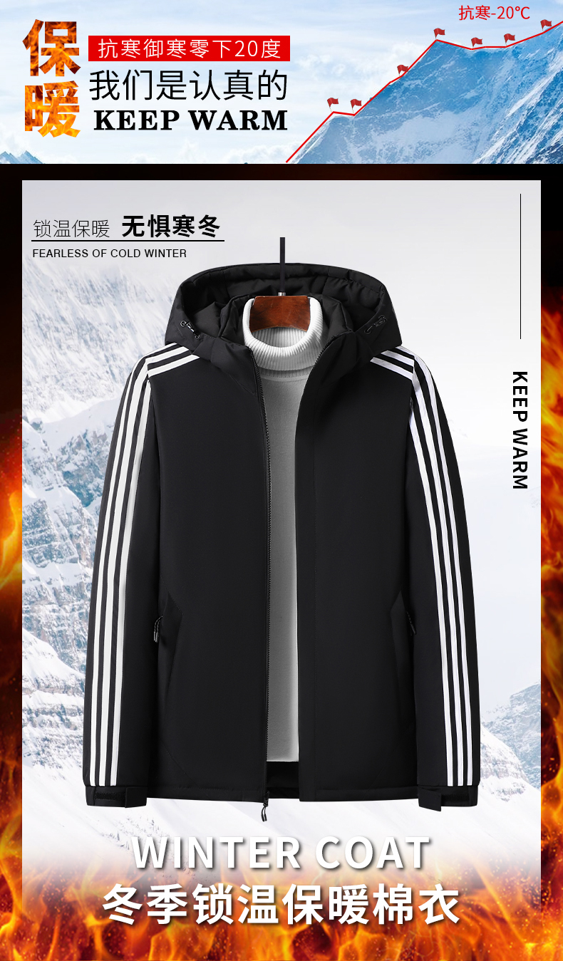 Sports detachable hooded men warm cotton coat KD2-RZ8812