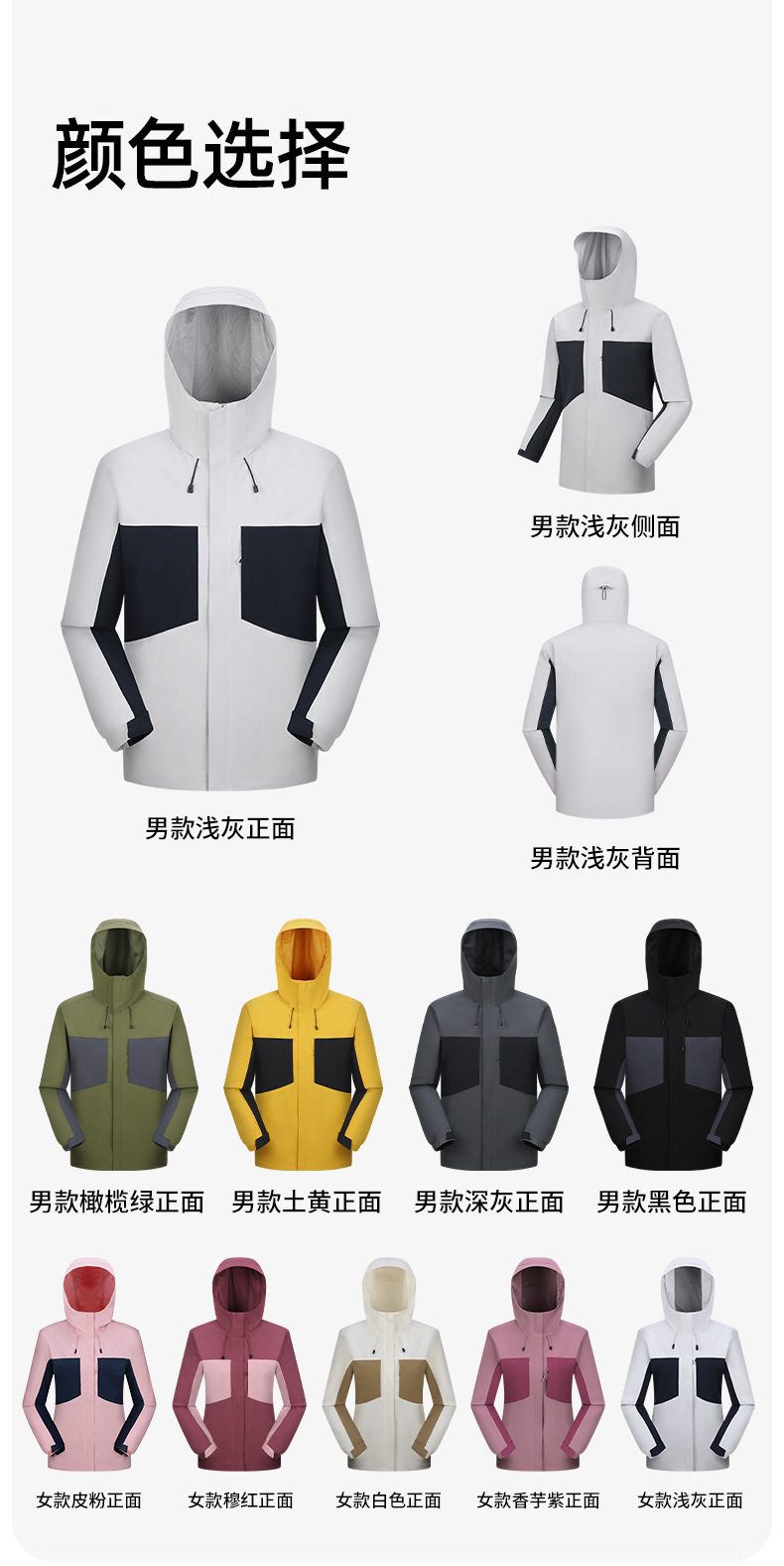 Windproof and waterproof outdoor single-layer jacket for men KP1-688A7