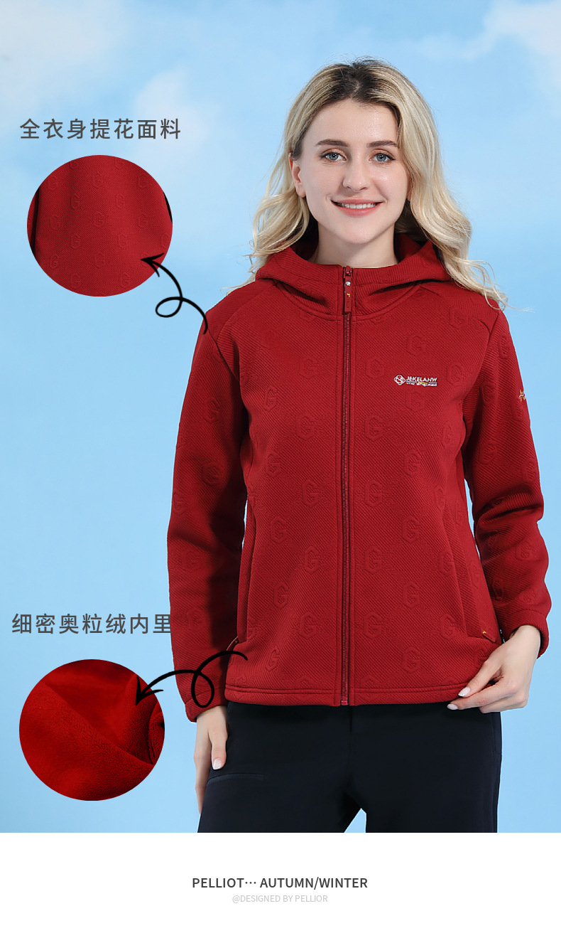 Solid color hooded fleece jacket for women KP1-68586