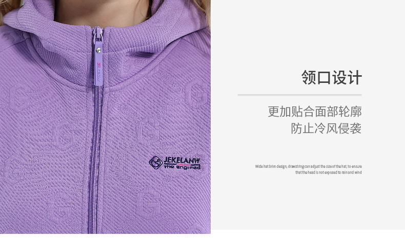 Solid color hooded fleece jacket for women KP1-68586