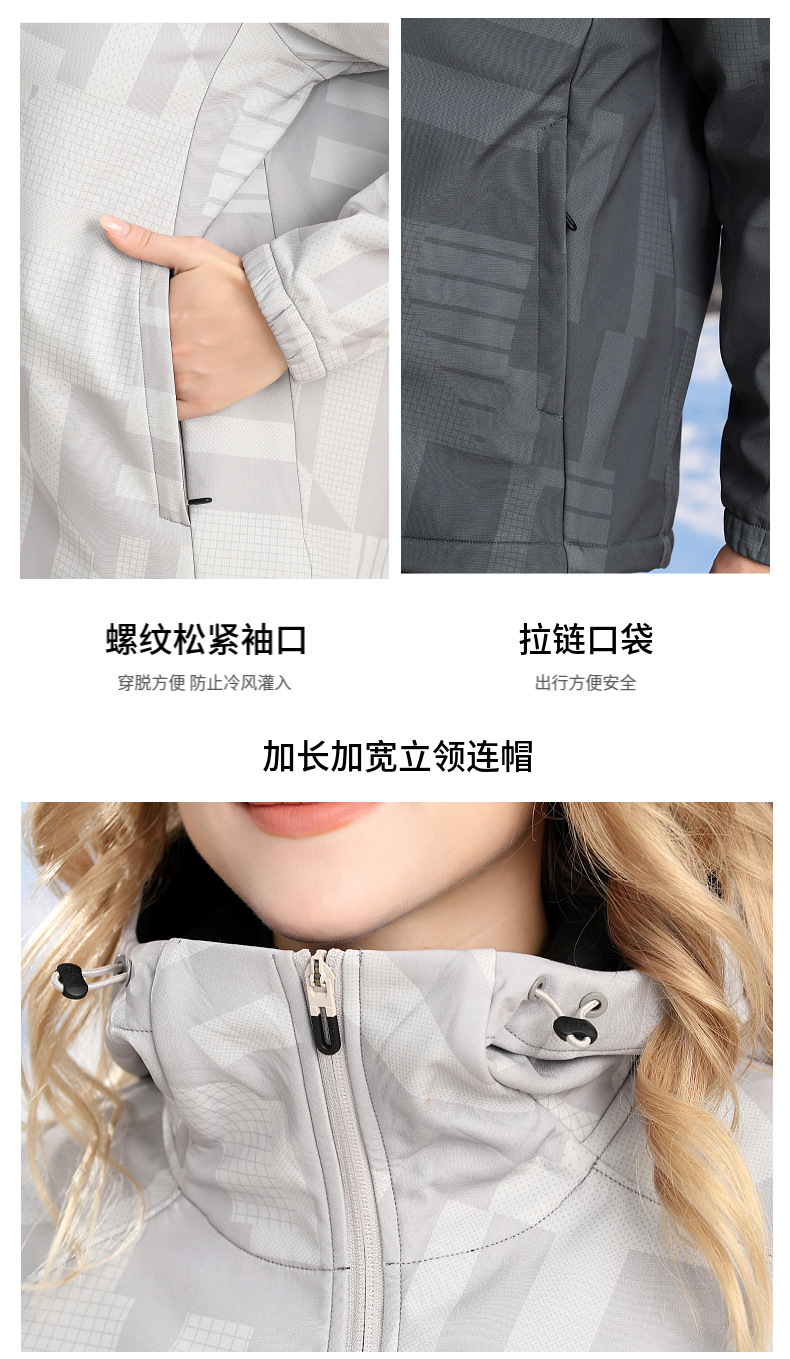 Hiking warm windproof waterproof hooded camouflage single-layer jacket couple style KP1-68871